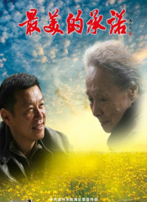丁香婷婷色